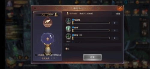 英灵殿起,宝物助攻《魔法门之英雄无敌:王朝》宝物玩法全新升级! 英灵殿起,宝物助攻《魔法门之英雄无敌:王朝》宝物玩法全新升级!