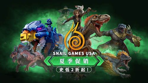 《方舟生存进化》24.8万Steam在线再创新高,夏季特卖史低29元 《方舟生存进化》24.8万Steam在线再创新高,夏季特卖史低29元