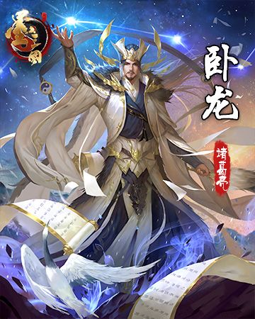 墨三国3