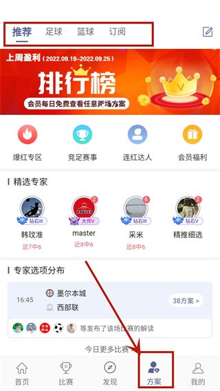 使用指南配图5