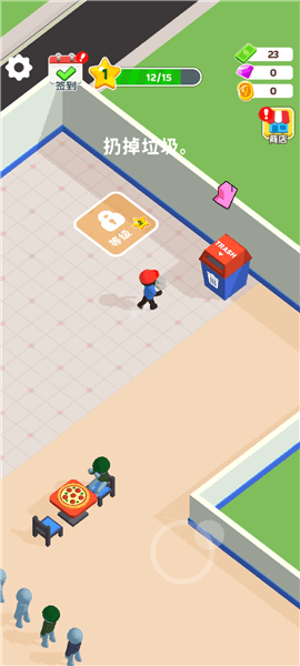 新手攻略配图7