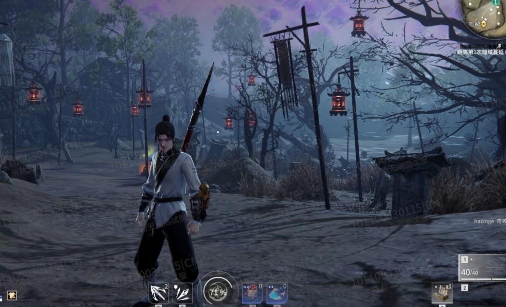 永劫无间招式名称怎么改 永劫无间招式名称怎么改