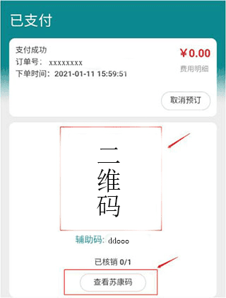 君到苏州5