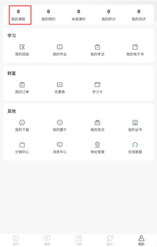 兽医小灶安卓版图片9