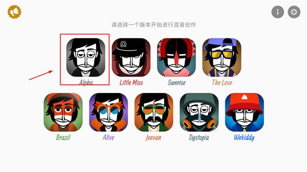 游戏攻略配图2