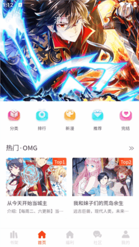 摸鱼漫画最新版1