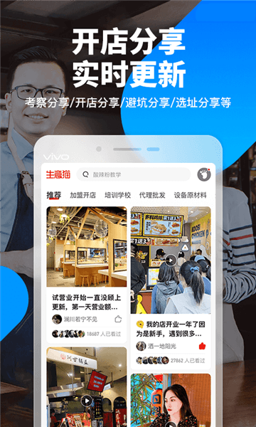 软件优势配图1