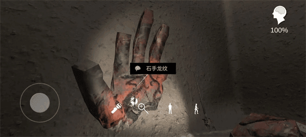全图文攻略配图6