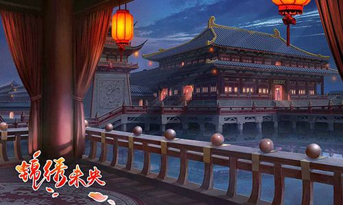 锦绣未央宣传图四