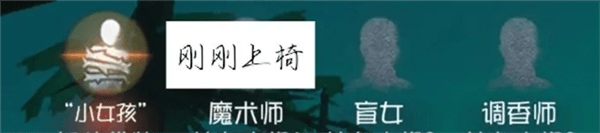 黑话术语攻略配图12