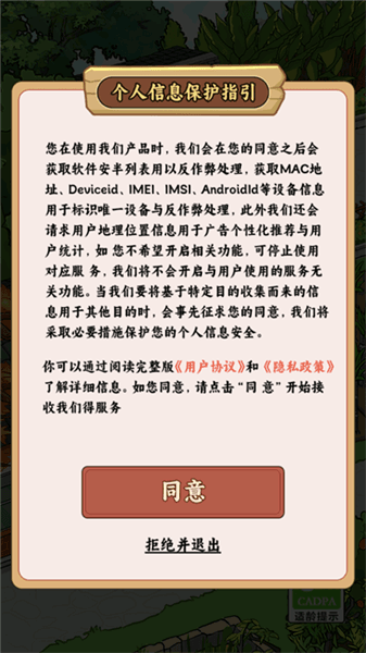 怎么登录配图1