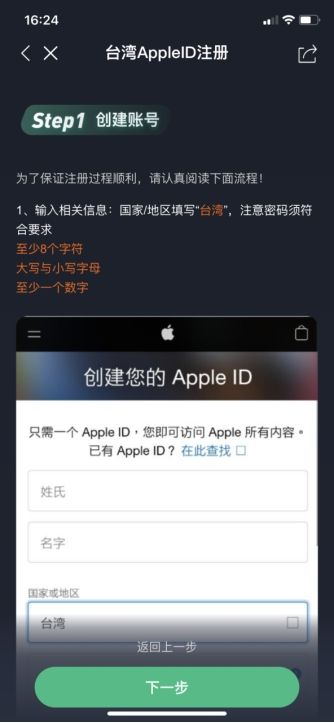 奇游手游加速器5