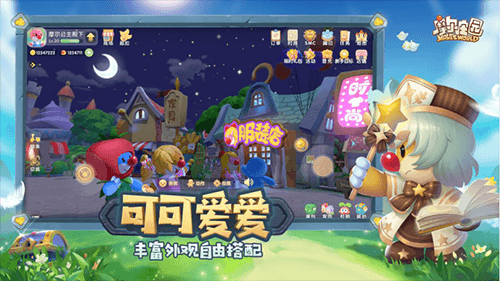 赛尔号新闻配图2