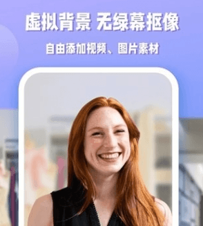 EV直播助手图片2