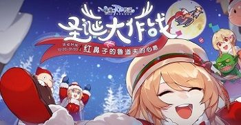 仙境传说RO:守护永恒的爱