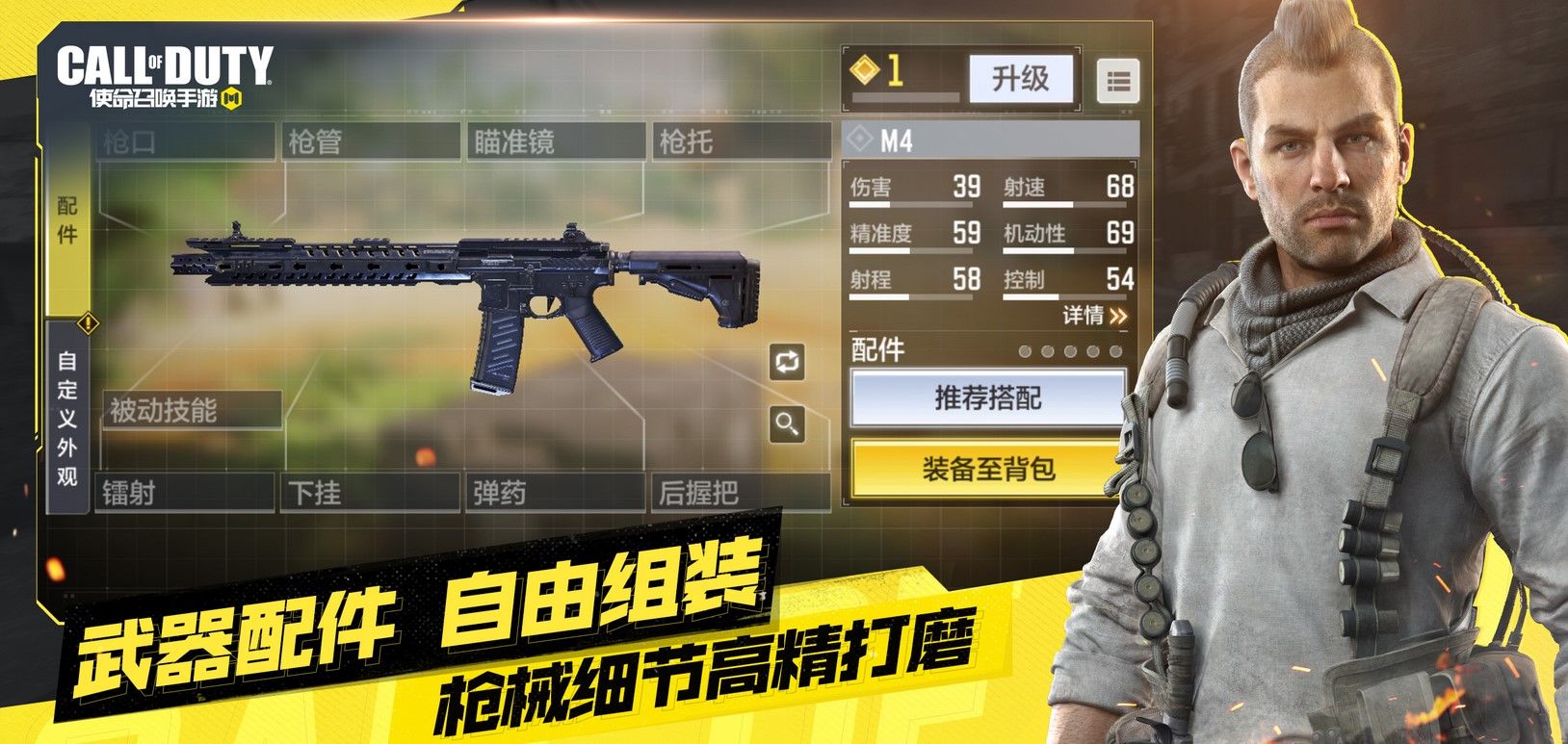 用腾讯手游助手预约《使命召唤手游》,送绝版道具皮肤福利 用腾讯手游助手预约《使命召唤手游》,送绝版道具皮肤福利