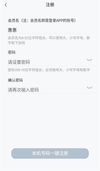 如何使用配图3
