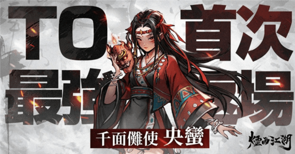 剑王阁第四把剑儒剑登场配图5
