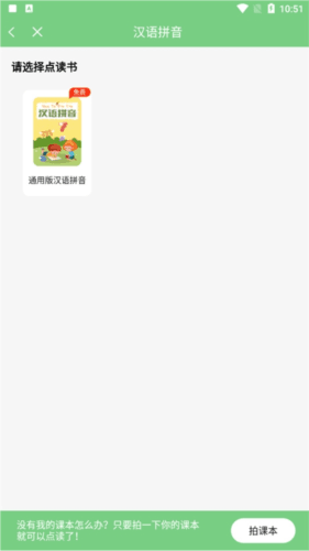 软件亮点配图1