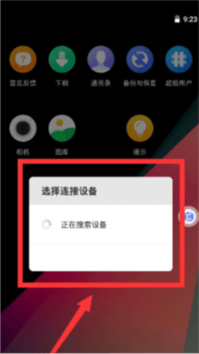 虚拟大师app图片7