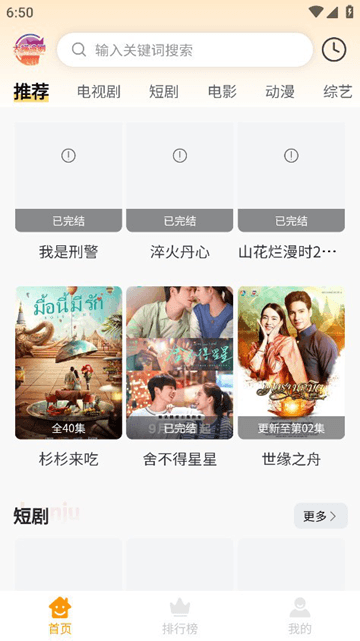 大喵追剧免费版下载_大喵追剧APP手机版下载 v1.0.7安卓版