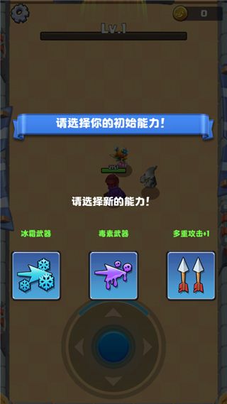 弓箭传奇怎么玩配图1