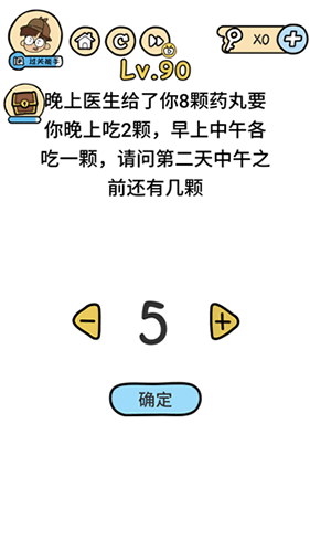 脑洞大大大图片