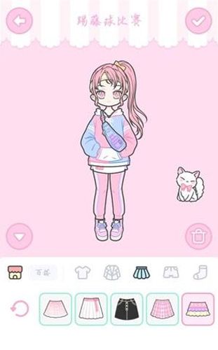 装扮少女踢藤球比赛攻略