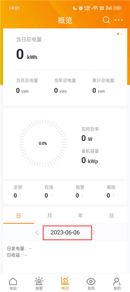 怎么用配图3