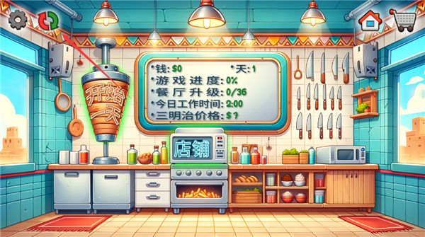 怎么重置存档配图1