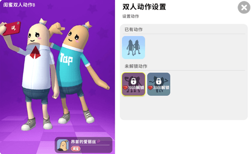 香肠派对5