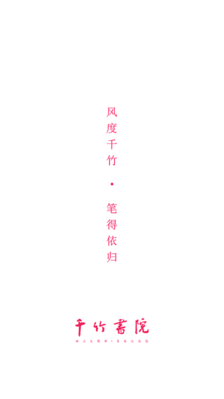 使用介绍配图1