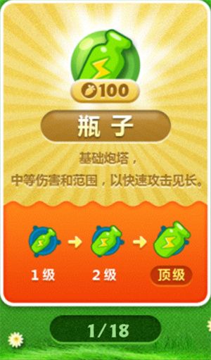 物品介绍配图2