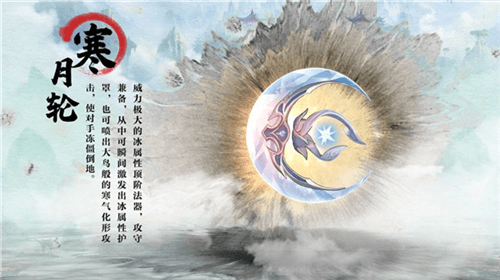 凡人修仙传人界篇台湾版宝器攻略