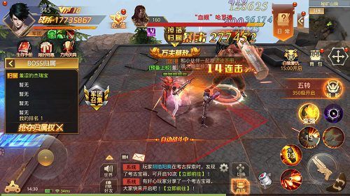 文明曙光3