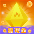 钻石联盟赚钱游戏