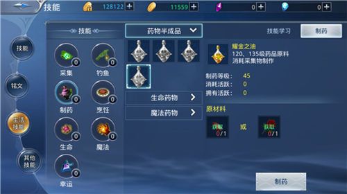 新遮天2