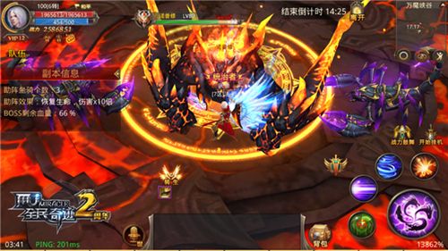 全民奇迹MU2