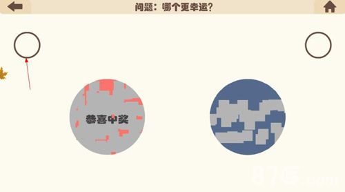 疯狂的手机第5关