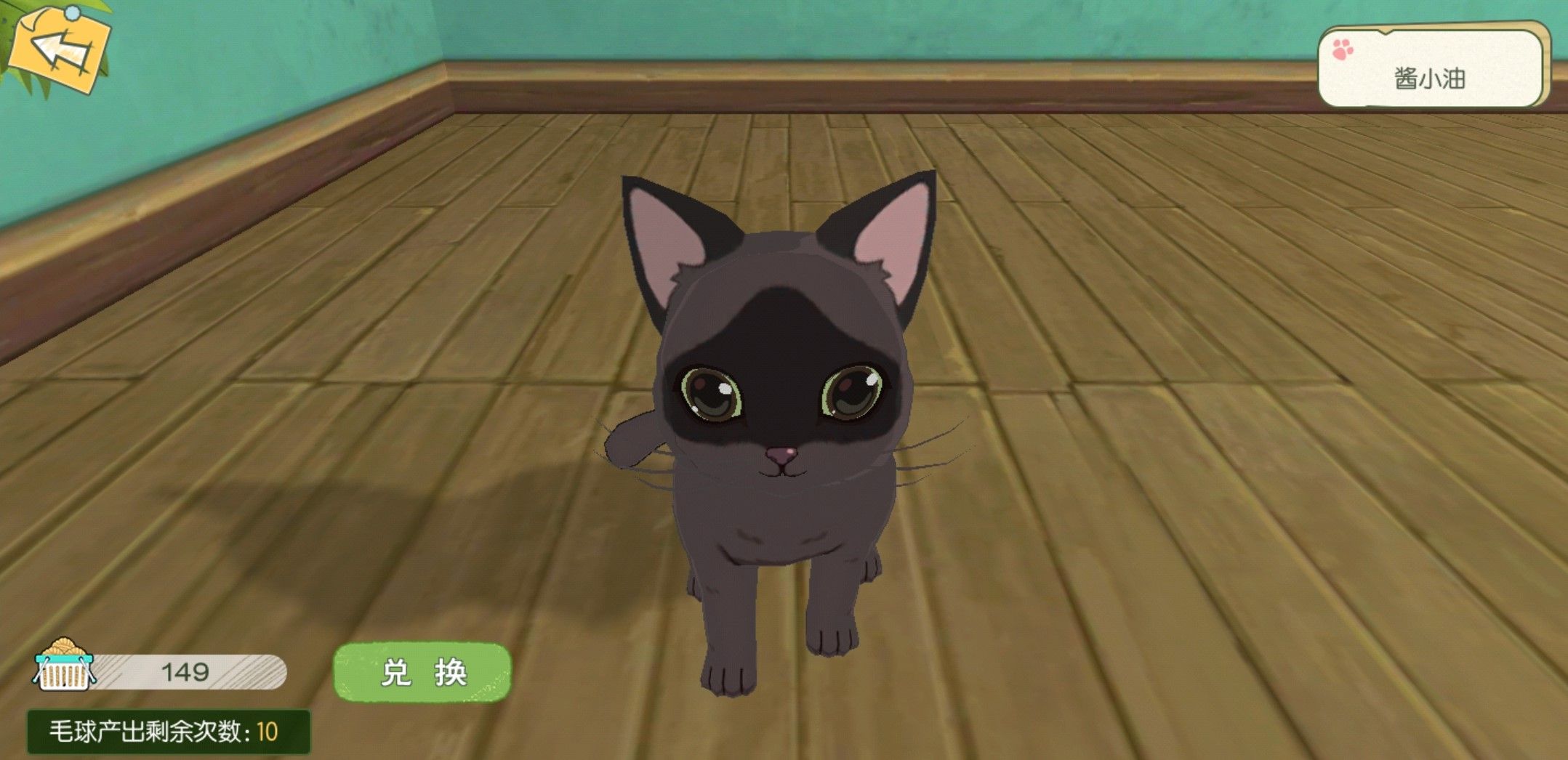 没什么不开心,是撸一只猫咪不能解决的~ 没什么不开心,是撸一只猫咪不能解决的~