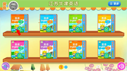 江苏小学英语app2