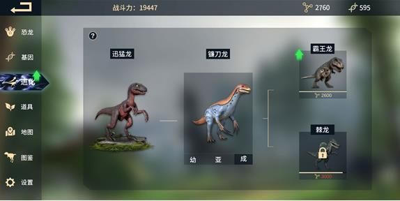 恐龙岛如何传送到团队身边 恐龙岛如何传送到团队身边