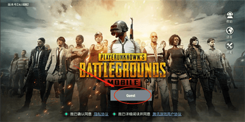 PUBG手游美服2