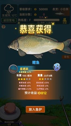 怎么玩配图6