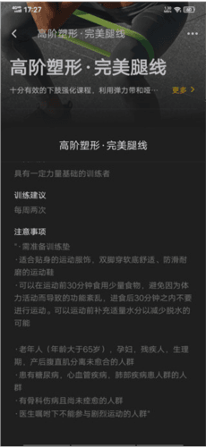 超级猩猩使用说明5