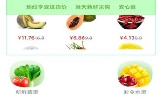 多来菜团软件下载