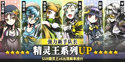 神圣之门2