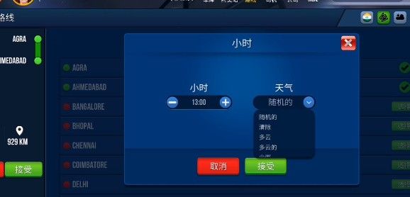 新手攻略配图3