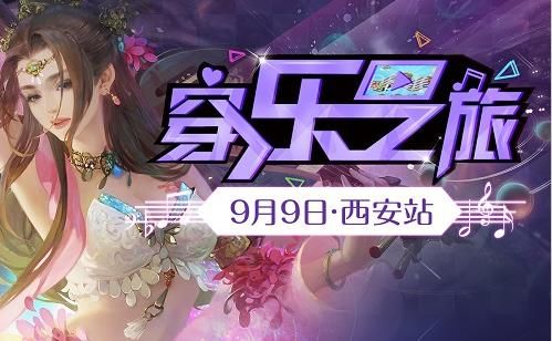 三国杀