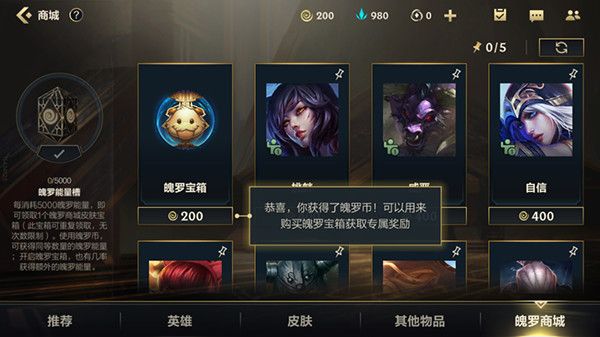 新手攻略配图5